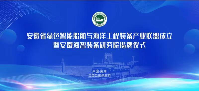 第5頁_新聞中心_蕪湖造船廠有限公司
